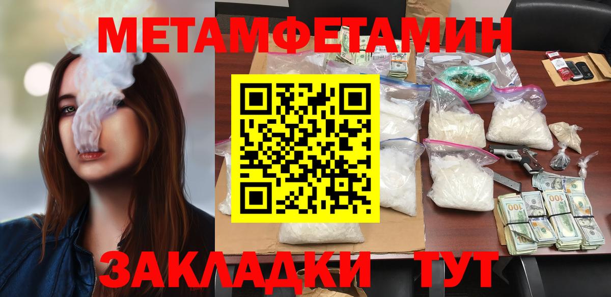 Амфетамин VHQ Звенигород