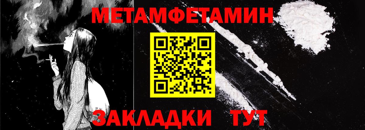 Amphetamine  Вход с VPN  Звенигород  мега tor  АМФ VHQ 