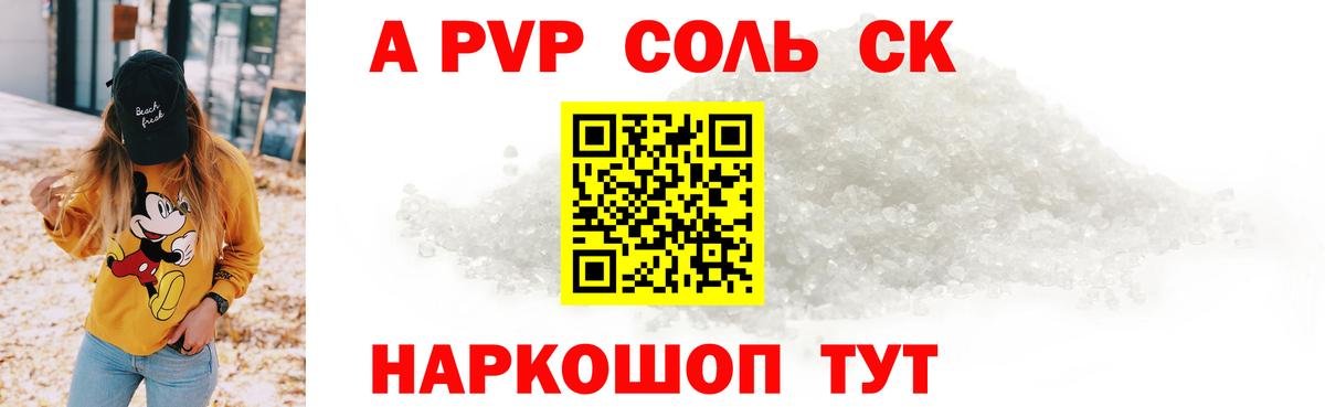 Конопля Звенигород