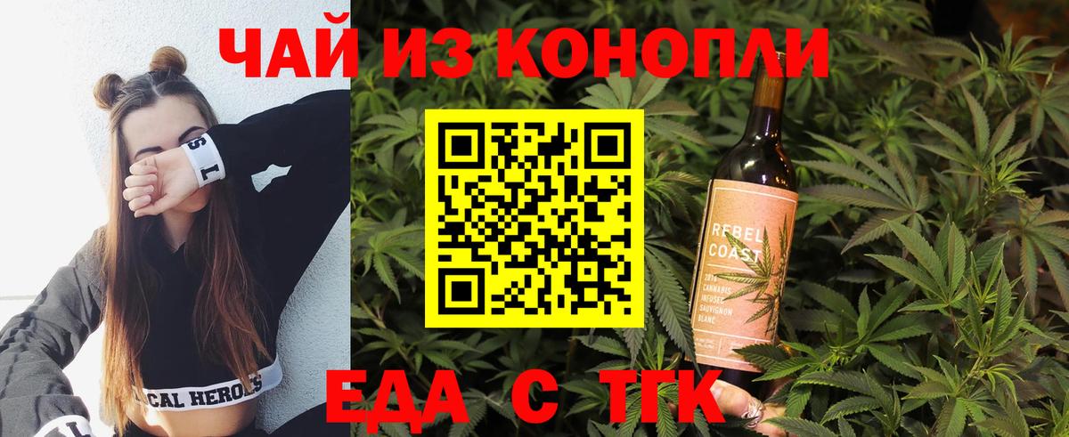 Canna-Cookies марихуана  Вход с VPN  Звенигород 