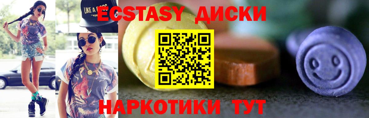 ГЕРОИН  Звенигород  ГАШИШ  Конопля  КОКАИН  Мефедрон кристаллы  Гашиш  A-PVP СОЛЬ   Вход с VPN 