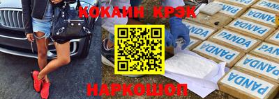 COCAINE Кулебаки
