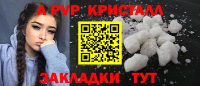 крисы Кумертау