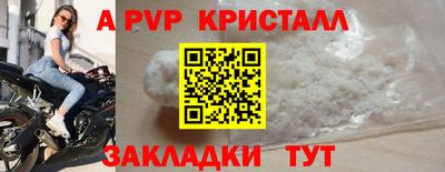 крисы Кумертау