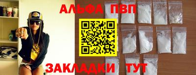 крисы Кумертау
