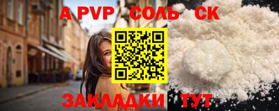 крисы Кумертау