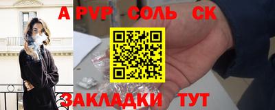 COCAINE Кулебаки