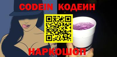 COCAINE Кулебаки