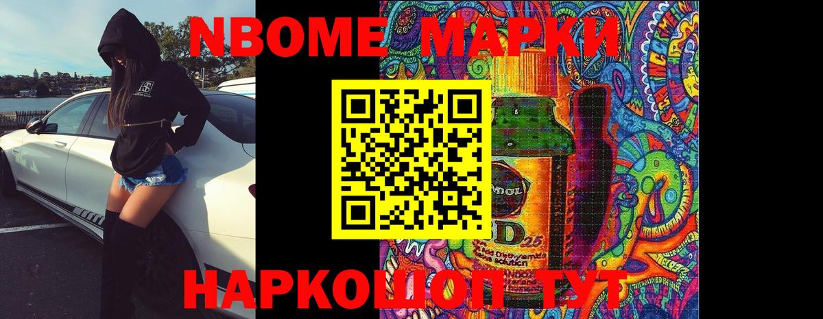 Лсд 25 экстази ecstasy Звенигород
