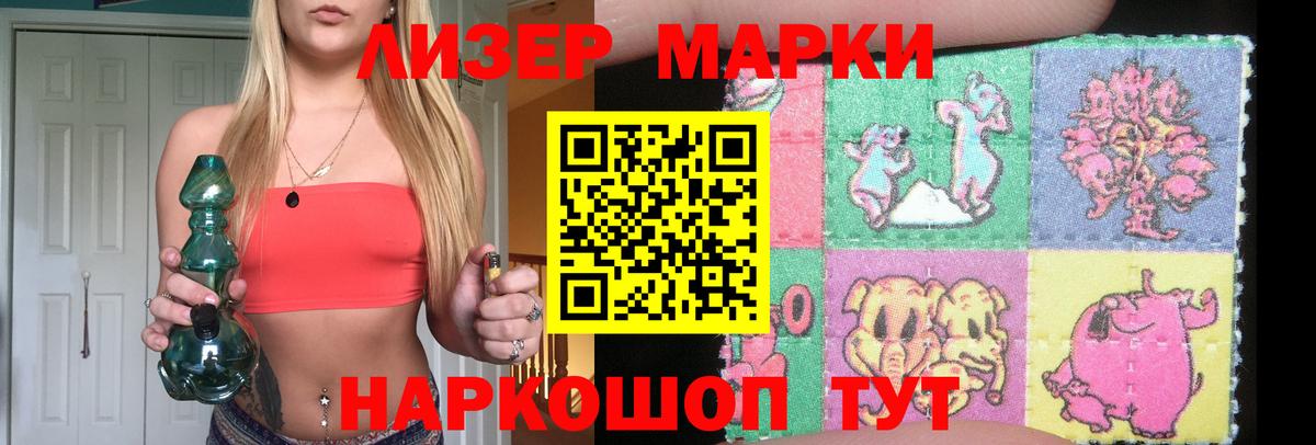 Звенигород  ЛСД экстази кислота  Вход с VPN  LSD-25 экстази кислота 