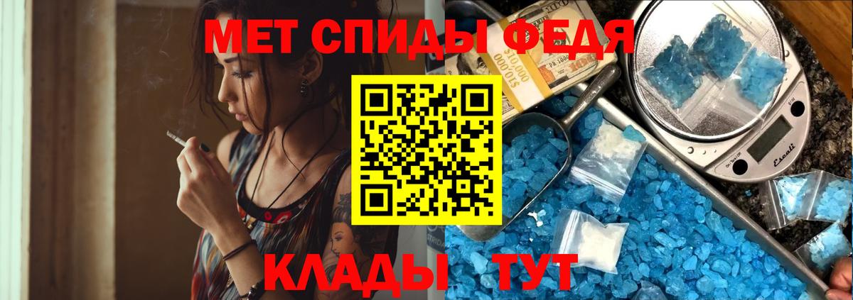 Звенигород  Метамфетамин мет  Вход с VPN 