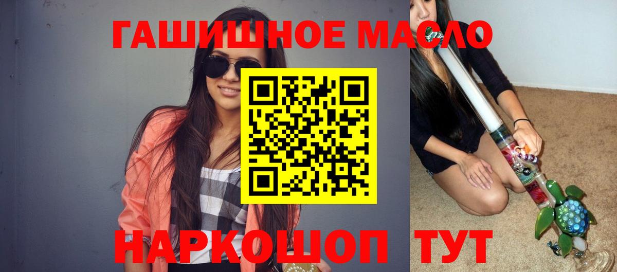 Звенигород  OMG зеркало  Вход с VPN  Дистиллят ТГК вейп 