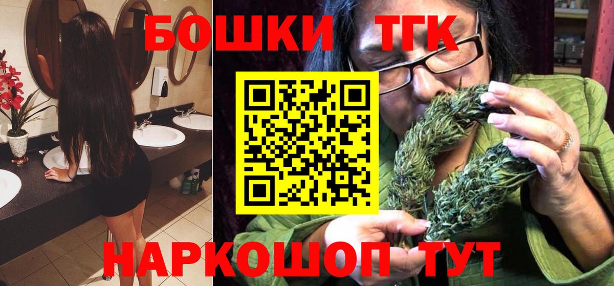 Каннабис индика Звенигород