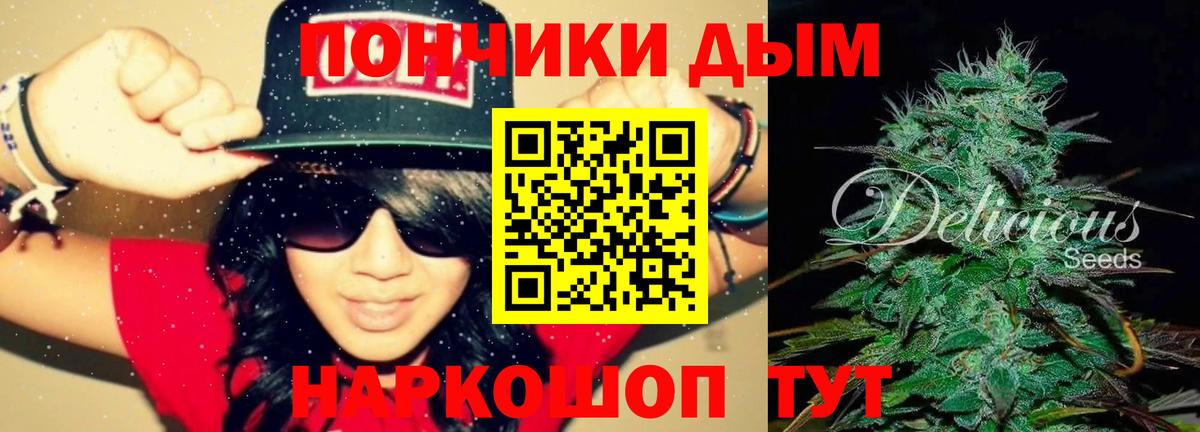 МАРИХУАНА SATIVA & INDICA  Шишки марихуана семена  Звенигород  Каннабис THC 21%  Вход с VPN  МАРИХУАНА план 